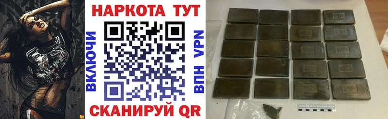 Купить наркоту Острогожск Псилоцибиновые грибы MDMA Cocaine МЕФ Кетамин Канабис ГАШИШ А ПВП АМФЕТАМИН