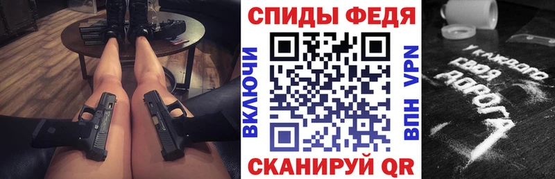 АМФЕТАМИН VHQ  наркошоп  МЕГА зеркало  Острогожск 