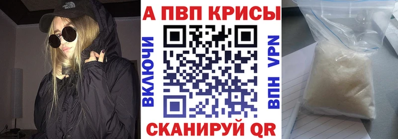ОМГ ОМГ ССЫЛКА  Острогожск  A PVP Соль 