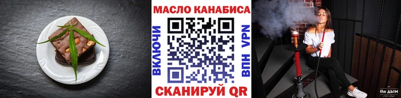 Еда ТГК марихуана  Острогожск 