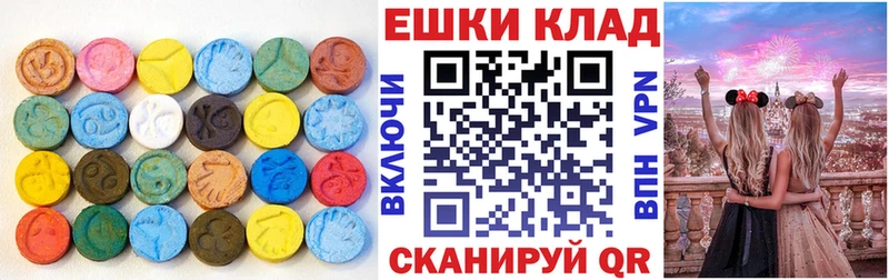 ЭКСТАЗИ louis Vuitton  что такое наркотик  МЕГА как войти  Острогожск 