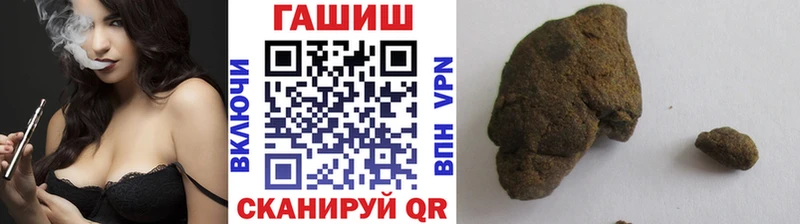 это какой сайт где найти Острогожск ГАШ hashish