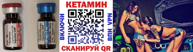 даркнет сайт Острогожск Кетамин ketamine