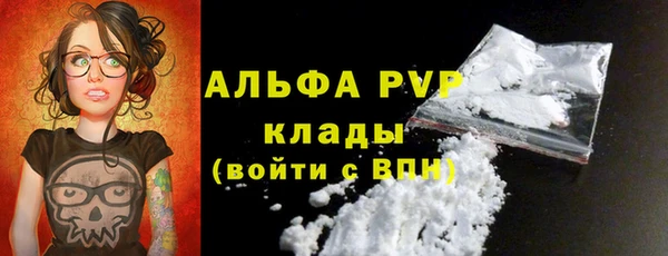 MESCALINE Белоозёрский