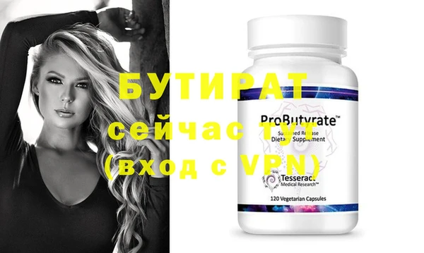 ПСИЛОЦИБИНОВЫЕ ГРИБЫ Белокуриха