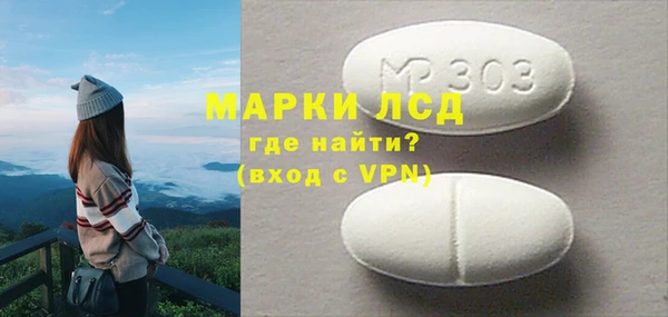 MESCALINE Белоозёрский