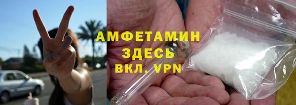 MESCALINE Белоозёрский