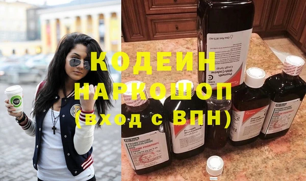 ПСИЛОЦИБИНОВЫЕ ГРИБЫ Белокуриха