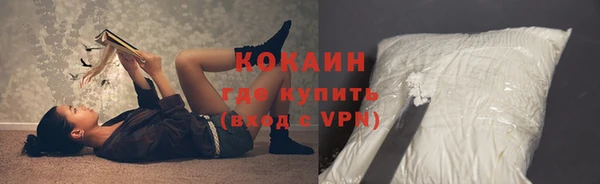 MESCALINE Белоозёрский