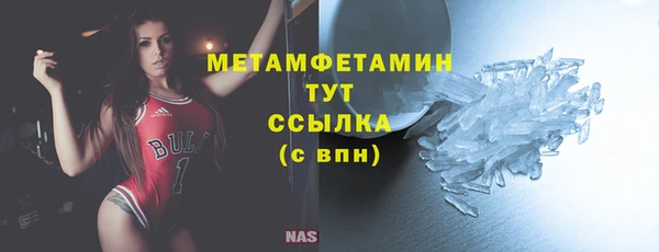 MESCALINE Белоозёрский