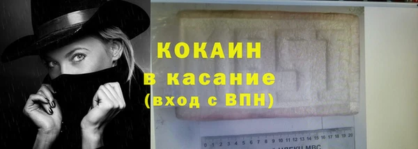 MESCALINE Белоозёрский
