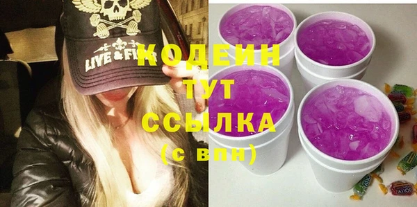 ПСИЛОЦИБИНОВЫЕ ГРИБЫ Белокуриха