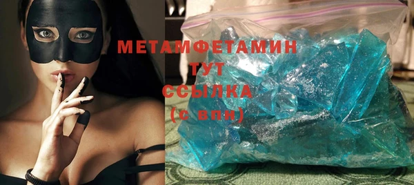 MESCALINE Белоозёрский
