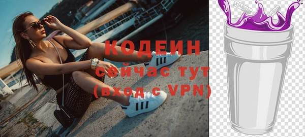 марки nbome Сатка