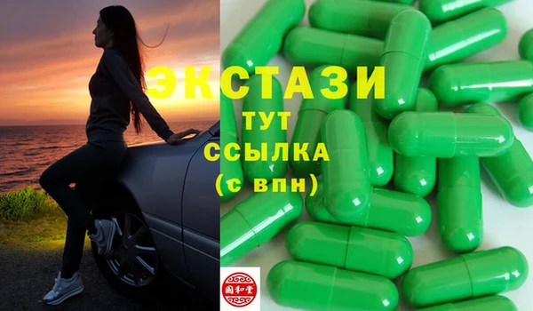 ПСИЛОЦИБИНОВЫЕ ГРИБЫ Белокуриха