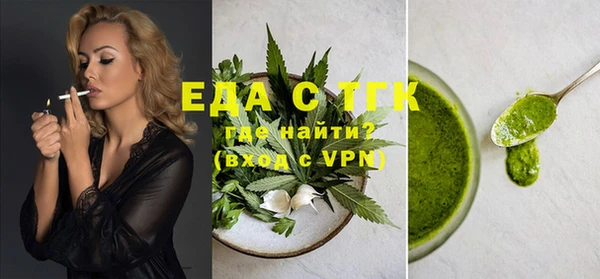 MESCALINE Белоозёрский