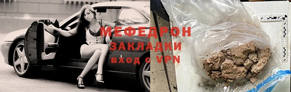 MESCALINE Белоозёрский