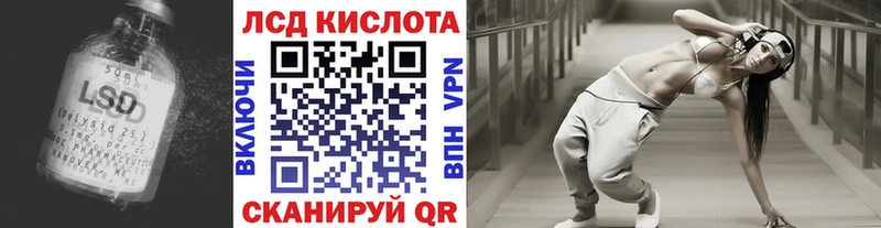 Лсд 25 экстази кислота  darknet какой сайт  Острогожск 