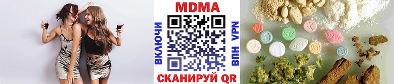 MDMA VHQ  Острогожск 