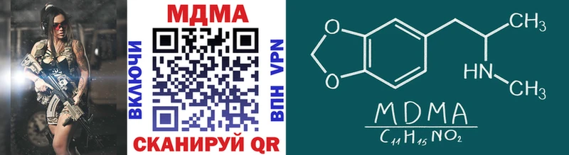 MDMA молли Острогожск
