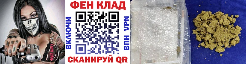 Метамфетамин пудра  Острогожск 