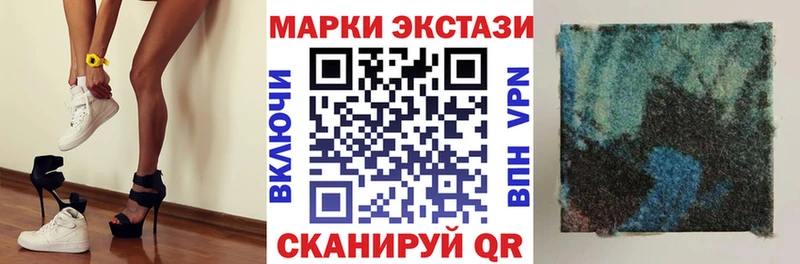 цена наркотик  Острогожск  Марки N-bome 1500мкг 
