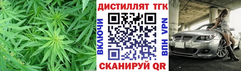 darknet официальный сайт  Острогожск  ТГК жижа 