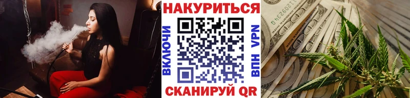 наркота мега tor Шишки марихуана семена Острогожск